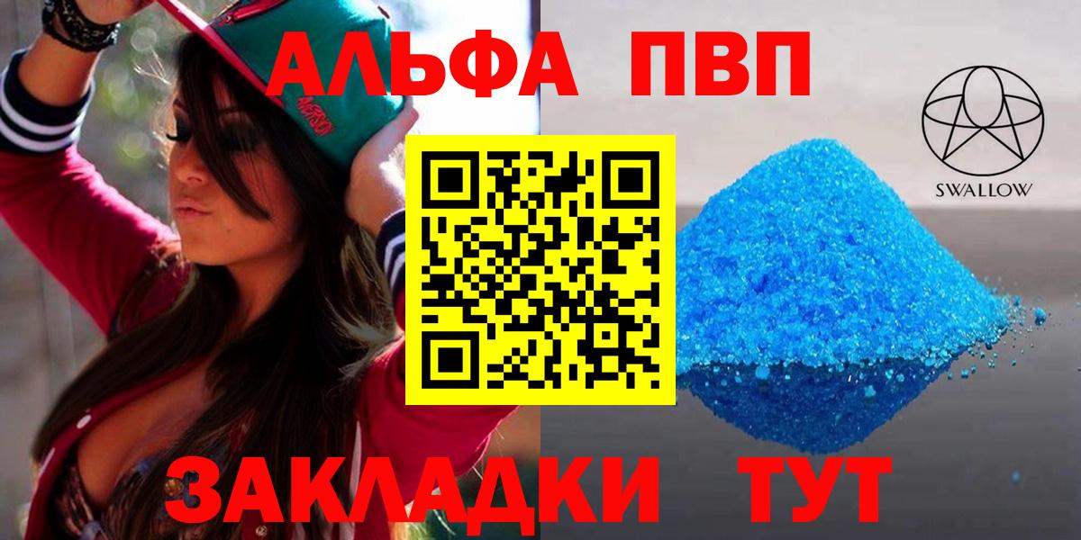 A PVP СК Кизляр