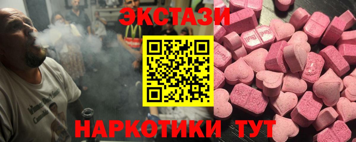 Кизляр  Ecstasy  OMG ССЫЛКА  Экстази ешки  Вход с VPN 
