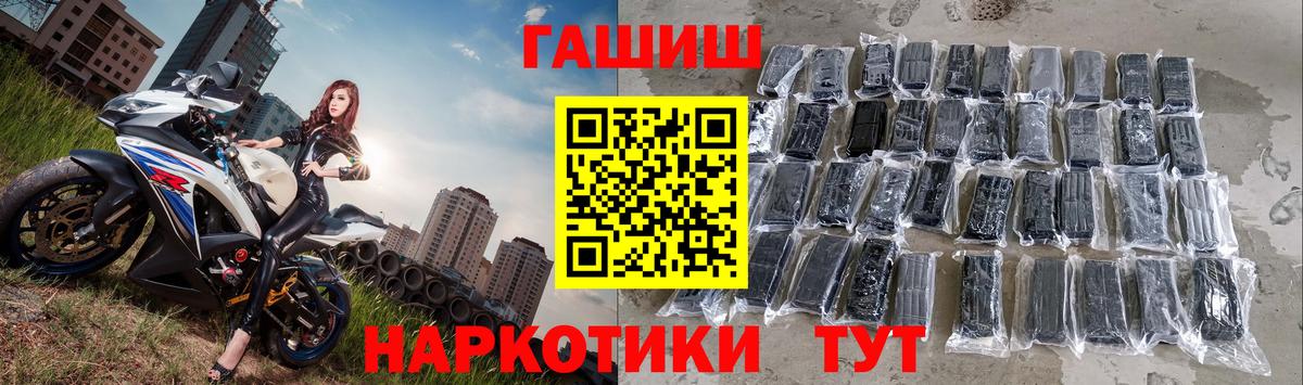 Кизляр  ГАШИШ ice o lator  Вход с VPN 