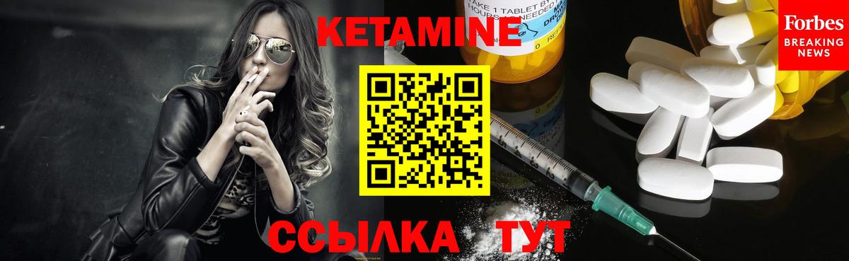 блэк спрут ONION  Вход с VPN  сайты даркнета Telegram  Кетамин ketamine  Кизляр 
