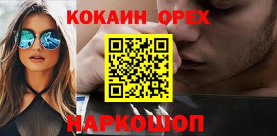 меф VHQ Шелехов
