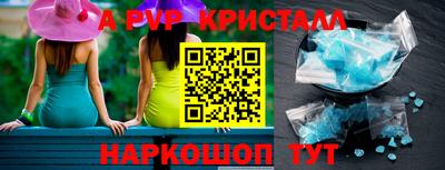 молекула духа Шебекино