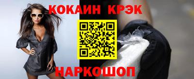 молекула духа Шебекино