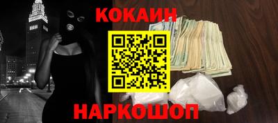метамфетамин Янаул