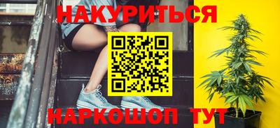 меф VHQ Шелехов