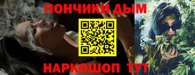 дистиллят марихуана Шахты