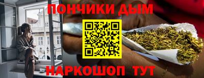 дистиллят марихуана Шахты