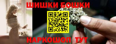 меф VHQ Шелехов