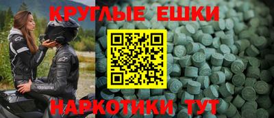 молекула духа Шебекино