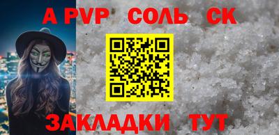 метамфетамин Янаул