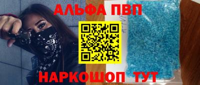 метамфетамин Янаул