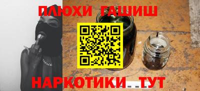 дистиллят марихуана Шахты