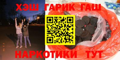 меф VHQ Шелехов
