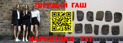меф VHQ Шелехов