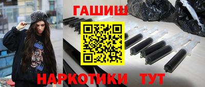 молекула духа Шебекино
