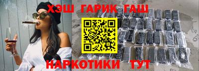 меф VHQ Шелехов