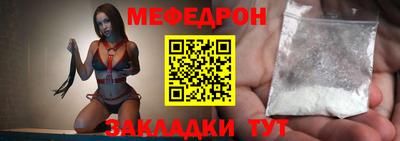 метамфетамин Янаул