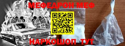 молекула духа Шебекино