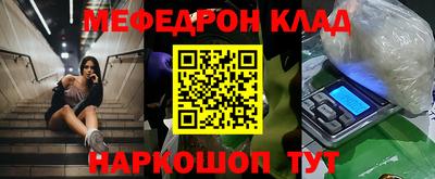 молекула духа Шебекино