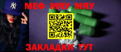 молекула духа Шебекино