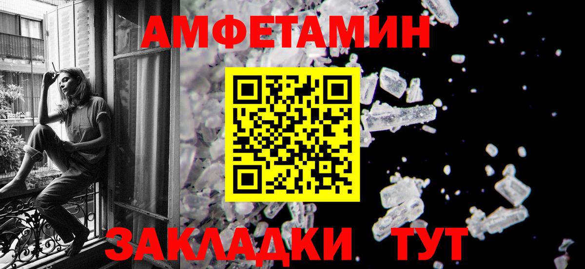 Метамфетамин Methamphetamine Кизляр
