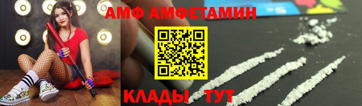 Первитин мет  Первитин  Вход с VPN  Кизляр  Первитин мет 