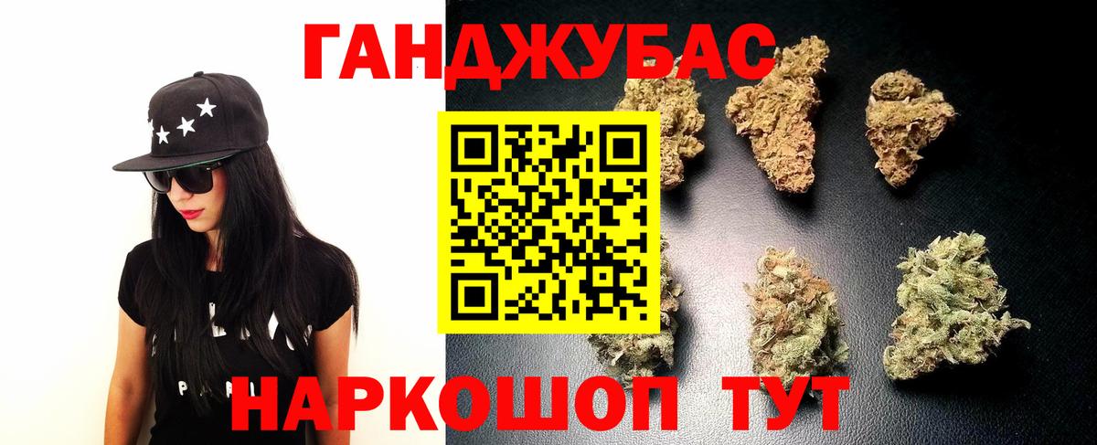 Бошки марихуана сатива  Шишки марихуана тримм  Марихуана THC 21%  Кизляр  Вход с VPN 