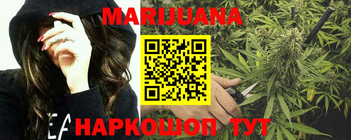 Бошки Шишки индика Кизляр